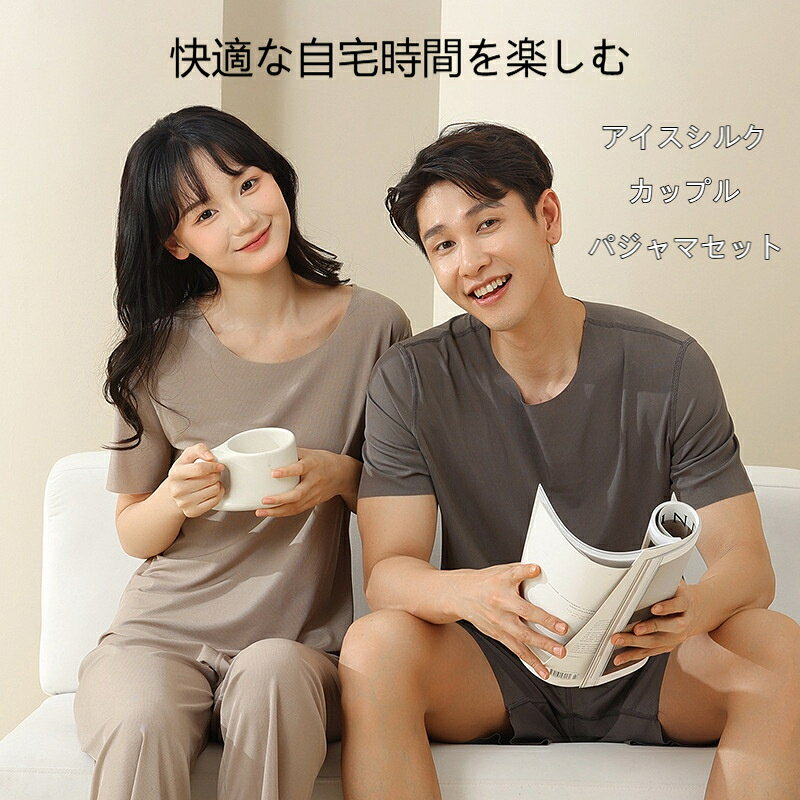 生地名：アイスシルクスタイル：セット主な生地の成分：ポリエステル厚み：薄手襟型：丸襟袖丈：七分袖パンツの丈：長ズボン機能：カジュアル、ホーム、快適、外出可能適した季節：夏、春適用シーン：家庭