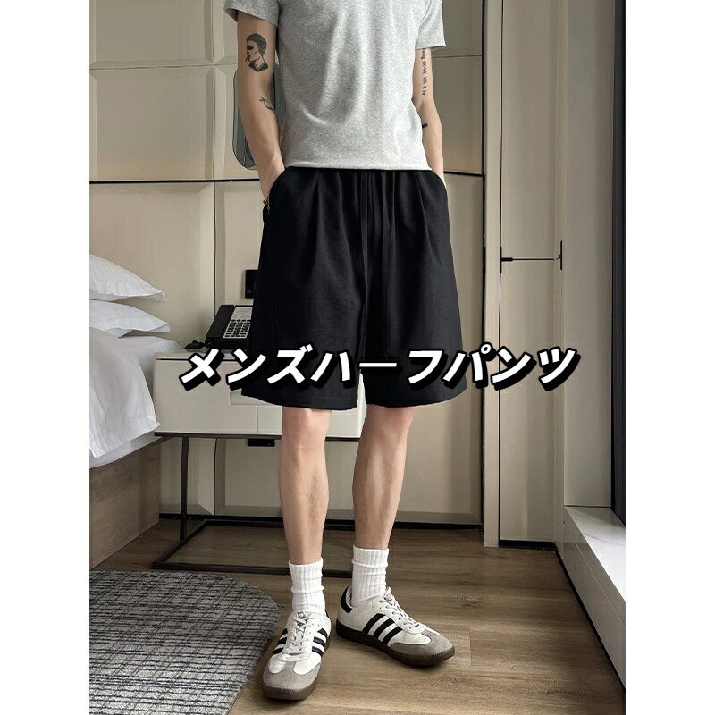樂天商城 - ハーフパンツ メンズ 夏用 薄手 トレンドデザイン ゆったり スポーツ カジュアル レトロ 五分丈パンツ スポーツショーツ