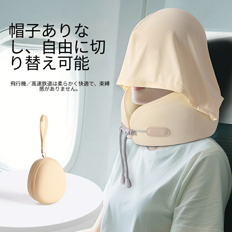 適用対象: 成人充填物: 記憶綿適用シーン: 旅行寝具の細分化: u型枕