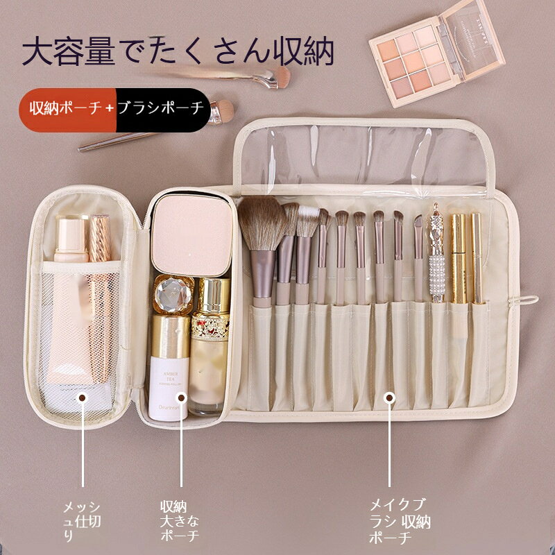 製品カテゴリ: 化粧ブラシバッグ形状: ウォレット型素材：皮革機能：多用途収納シーン：旅行収納、メイク収納、デスク上収納適用範囲：化粧品、雑貨、洗面用品