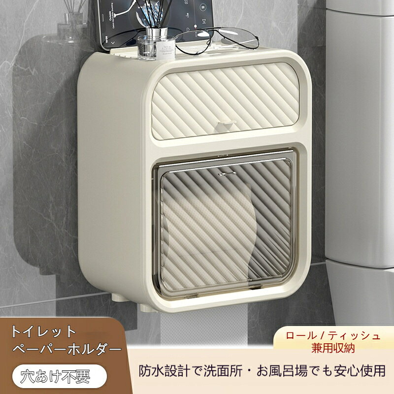 材質：プラスチック対応する紙タオル：引き出し式紙タオル適用場面：リビング、寝室、ダイニング、キッチン、バスルームスタイル：モダンシンプル製品カテゴリ：ティッシュボックス機能：防水、多用途