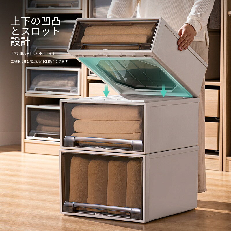 収納シーン: ベッドルーム材質：プラスチック具体的な材質: pp/ps折りたたみますか: いいえプーリー: ありません手持ち可否: いいえスタイル：シンプルモダン柄：無地製品カテゴリ: 引き出し式収納ボックス機能: 多用途、防塵、防湿、設置不要開閉方式：引き出し式【届いてすぐ使える 組立不要の衣類収納ケース】面倒な組み立ては一切不要。箱から出してそのままクローゼットや押入れに設置するだけで、すぐに収納を始められます。引越しや新生活の準備にも最適です。【スムーズな開閉と透明デザイン】高精度レール採用で、引き出しの開け閉めがとてもスムーズ。スモーキーブラウンの半透明仕上げは、中身がひと目でわかるだけでなく、中の雑多な印象を和らげ、すっきりとした見た目に保ちます。【自由に積み重ねて省スペース】同サイズを縦に積み重ねて使用可能。クローゼットの高さを有効活用し、収納力を大幅アップ。ベッド下チェストの上棚の中など、置き場所を選ばず幅広く活躍します。丈夫な PP 樹脂製で長く愛用できる、実用性重視の収納アイテムです。