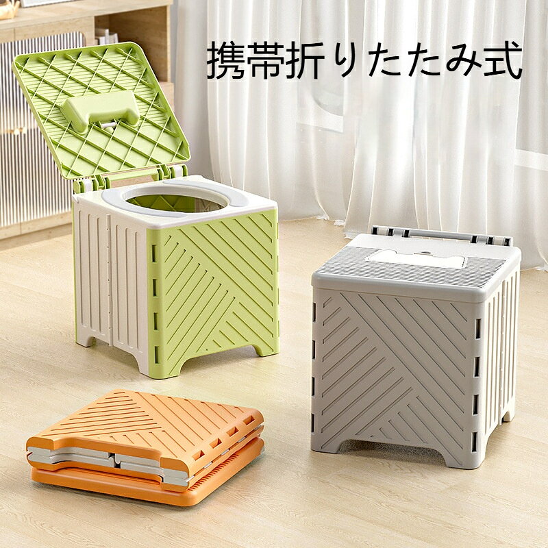 携帯簡易おまる 子供用 おまる 折りたたみ携帯簡易トイレ ポータブルおまる 車載 ...