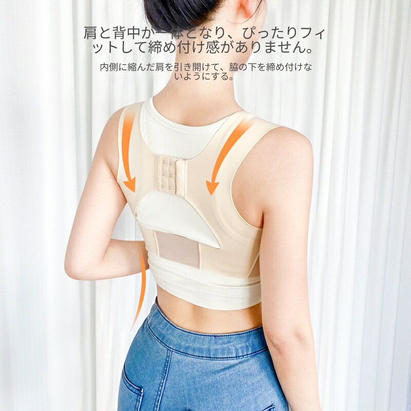 貨物番号: 一体型ストラップ本体材質: ナイロン アクリル繊維仕様: 黒、肌色対象者：成人適用シーン：フィットネスボディメイク保護部: 肩カテゴリ: 肩ガード