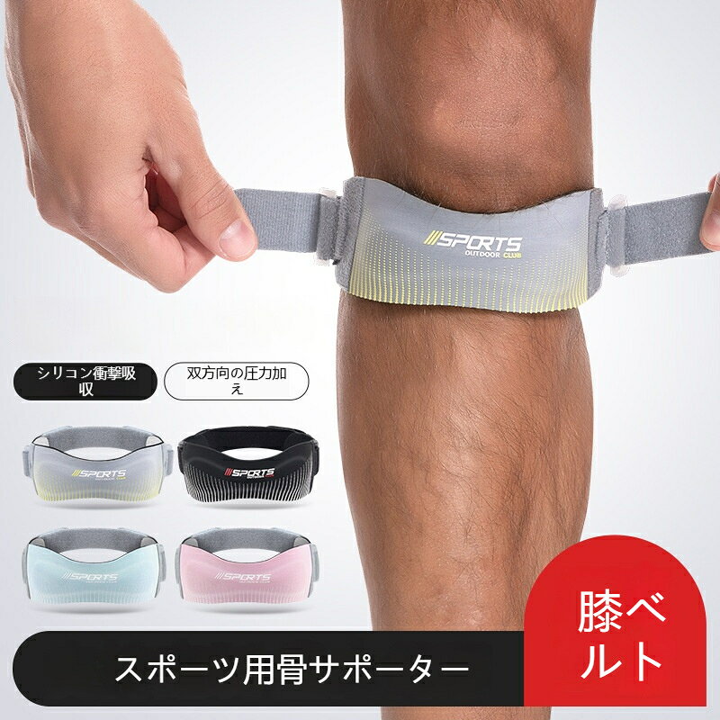 本体素材：その他対象者：成人保護部位：膝カテゴリ: ニーパッド