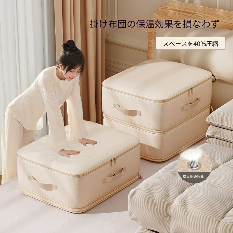 【商品仕様】製品カテゴリ：圧縮収納バッグ形状: キューブ式素材：ポリエステル適用シーン：寝室収納シーン：旅行収納、寝室収納