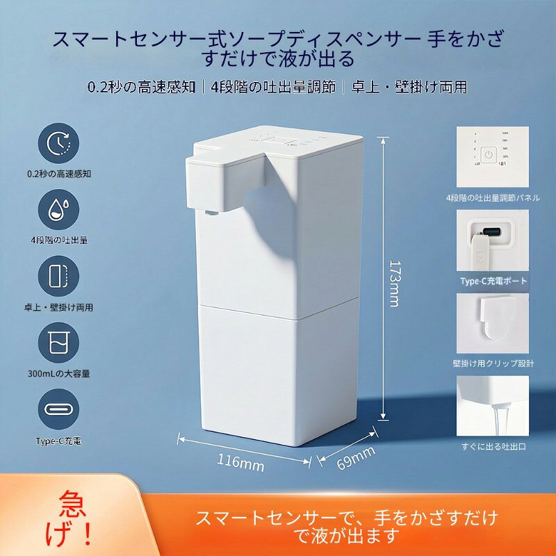 外殻材質：ABSサイズ: 116*69*173正味重量: 283g容量: 500ml以下電力供給方式: TYPE-C