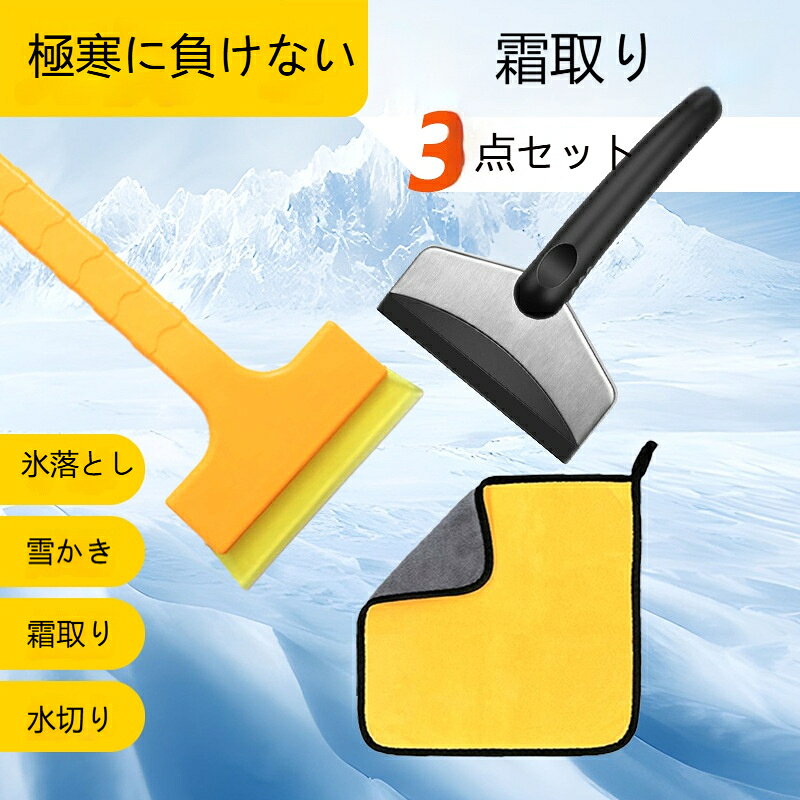 材質: pp種類：除雪スコップ