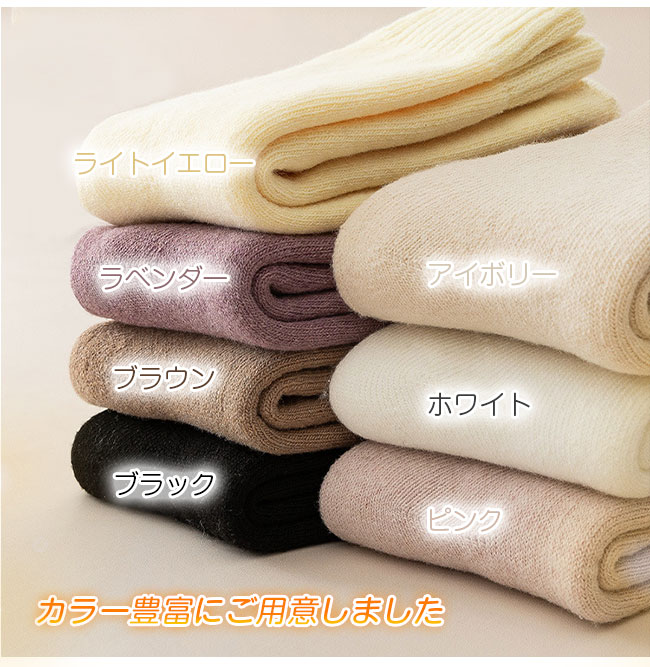 裏起毛靴下 3足セット あったか 靴下 レディ...の紹介画像3