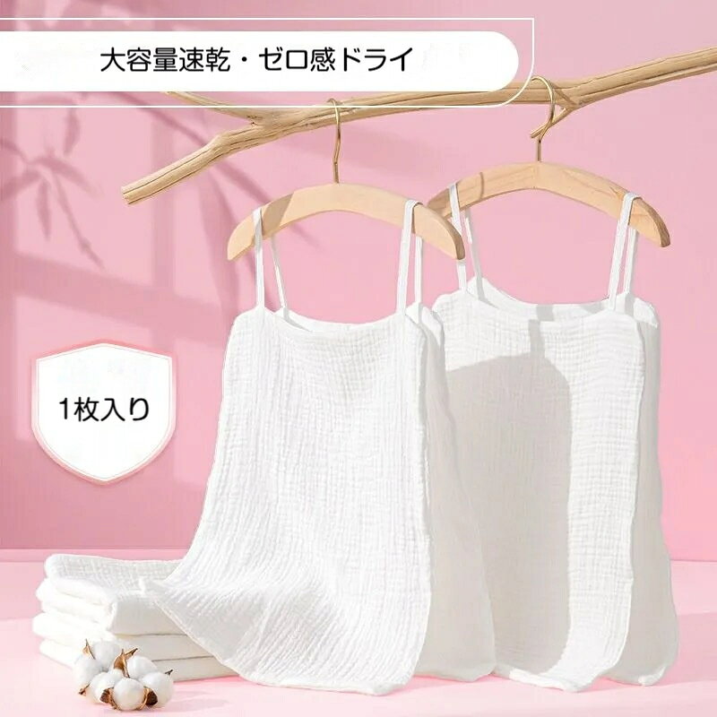 汗取りインナー 汗取りパッド サイドオープン レディース キャミソール インナー ...