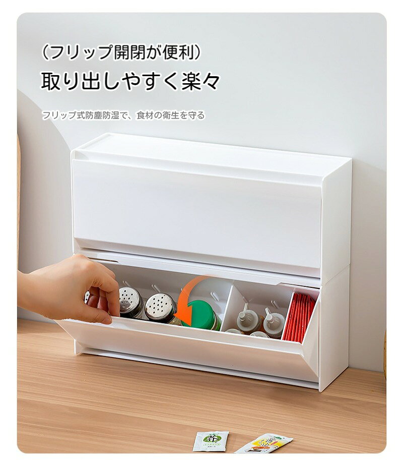 収納ケース 4マス 8マス 仕切り取り外し可能 フリップ式蓋付き ケーブル収納 調味料小物入れ 粘着テープ付き 省スペース キッチン収納 卓上設置可 ホワイト ブラック antree-10007138 正君 Plan 楽天市場店 サンプル画像3