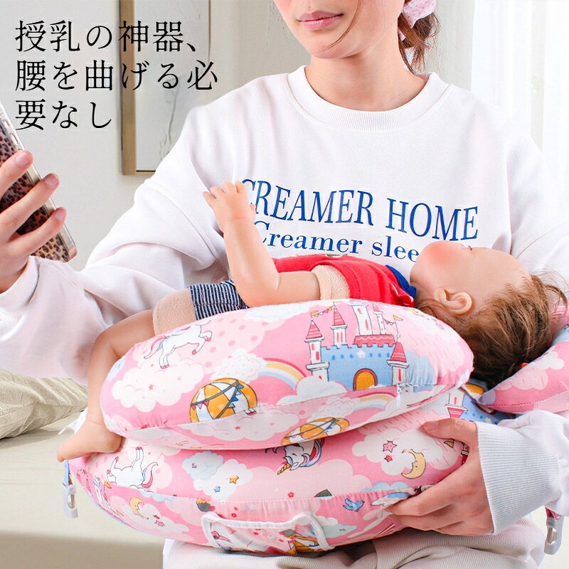 授乳クッション 3点セット カバー取外し洗濯 OK 授乳サポート ミルクのむせ防止 腰...