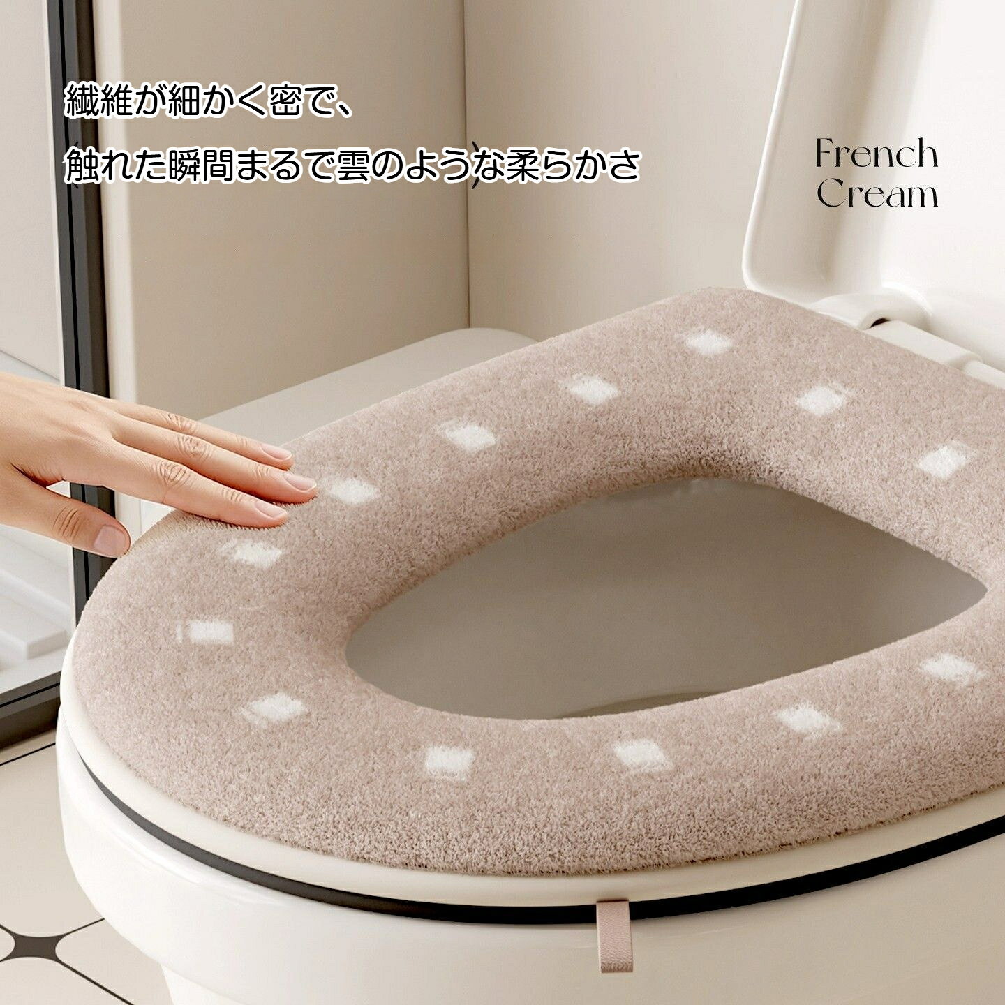 材質：クリスタルベルベットタイプ：マジックテープ式 / ファスナー式適用場所：トイレサイズ：43cm × 37cm高品質な素材を採用し、貼り付けタイプとファスナータイプの 2 種類から選択可能。おしゃれな市松模様で、冬のトイレ使用時の冷たさを抑え、お手入れも簡単です。