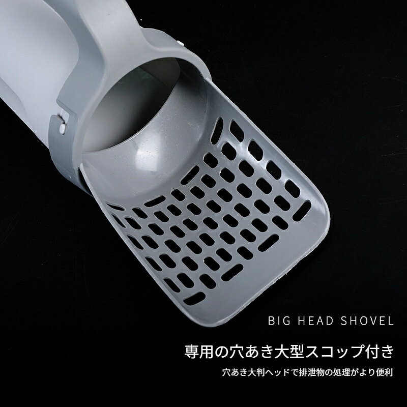 猫用 一体型猫砂スコップ ゴミ袋に直接収納 ゴミ袋8個付き 砂落とし機能付き 猫砂...