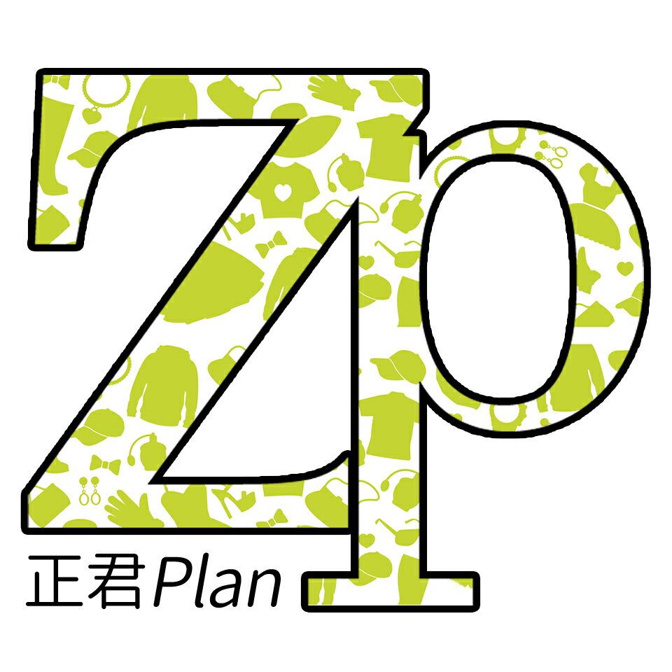 正君 Plan 楽天市場店