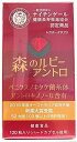 『さらに期間限定8%値引き・6箱セット』最高濃度アントロキノノール含有1箱 120粒入り / 飲みやすいハードカプセル(日本製造)貴重な特許成分であるアントロキ...
