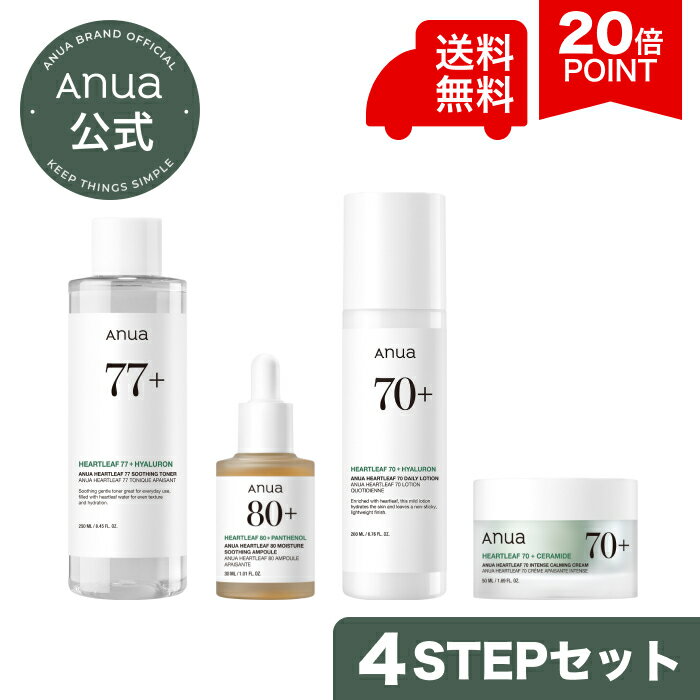 楽天市場】アヌア トライアルの通販 楽天市場】アヌア トライアルの通販