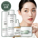 【ANUA公式】【 4STEP スキンケアセット 】【ドクダミ 化粧水+美容液+乳液+クリーム】【桃 化粧水+美容液+乳液+クリーム】【ライス化粧水+美容液+クリーム+洗顔パウダー】トナーセラム スキンケア 保湿 韓国コスメ アヌア anua