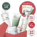 ＼ポイント10倍+送料無料+54％OFF／【 ANUA公式 】【アヌア福袋 超お買い得7点セット】 美容液 セラム アンプル シートマスク ドクダミ 桃 もも ビタミン ヒアルロン酸 低刺激 敏感肌 乾燥肌 トラブル肌 コスメ セット スキンケア 韓国 コスメ 顔 肌 福袋 ギフト