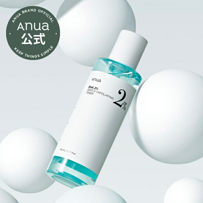 【ANUA公式】【BHA 2％ マイルドピーリングトナー 150ml】トナー 化粧水 ティーツリー バランス 角質 ツルツル 毛穴 BHA トーンアップ 黒ずみ くすみケア シミ 美肌 ツヤ肌 トラブル肌 肌荒れ …