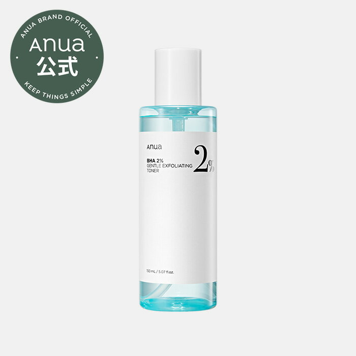 【ANUA公式】【BHA 2％ マイルドピーリングトナー 150ml】トナー 化粧水 ティーツリー バランス 角質 ツルツル 毛穴 BHA 黒ずみ くすみケア シミ 美肌 ツヤ肌 トラブル肌 保湿 スキンケア 水分…