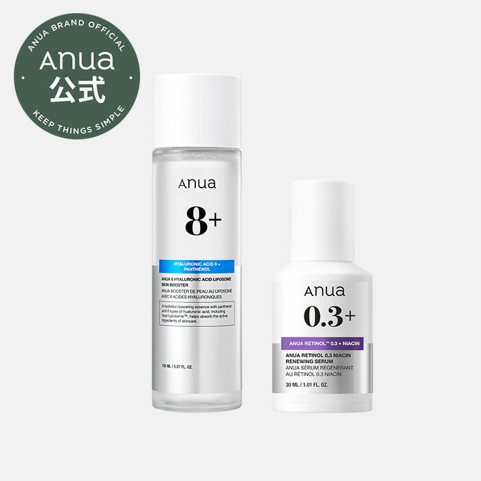 ＼ポイント20倍+48％OFF／★今日のイチ押し★＼NEW／【ANUA公式】【レチノール2STEPセット】レチノール スキンブースター 化粧水 トナー ヒアルロン酸 弾力 トーンアップ 黒ずみ くすみケア 美肌 毛穴 ツヤ肌 乾燥肌 ゆらぎ肌 肌荒れ 保湿 スキンケア 美容液のサムネイル