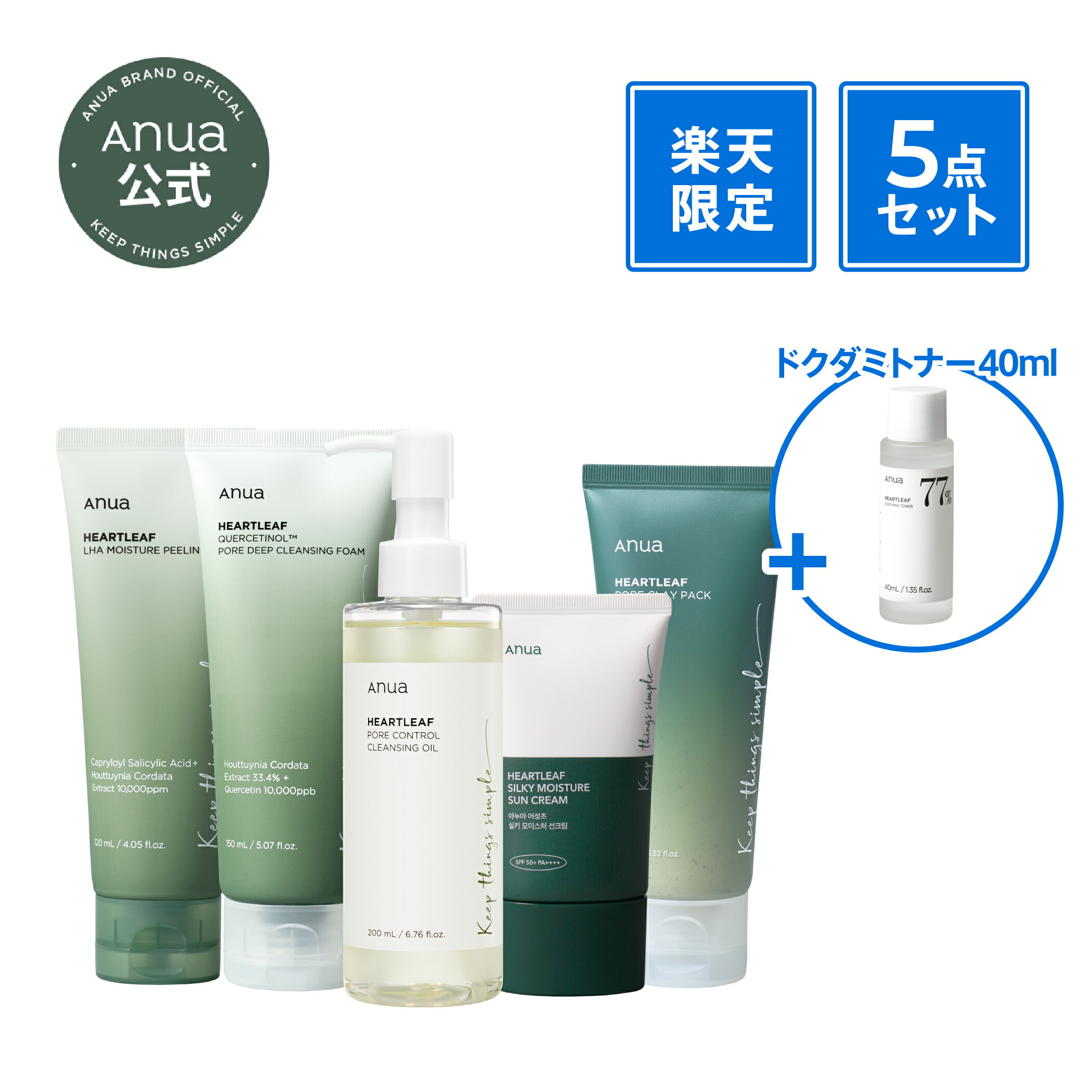 デルファーマ ホワイトニングローション本品 100ml + ホワイトニングクリーム本品 40g + お試し（メイクオフ＆ピールオフ各5包）クレンジング 洗顔料 日焼け止め 化粧水 保湿 Derpharm【大人気】