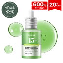 ¡Ø¤ªÇ㤤ʪ¥Þ¥é¥½¥óºÇÂç20%OFF+600±ß¥¯¡¼¥Ý¥ó¡Ù¡Ú ¥¢¥¼¥é¥¤¥ó»À15¥¤¥ó¥Æ¥ó¥¹¥«¡¼¥ß¥ó¥°¥»¥é¥à 30ml ¡Û¥¢¥¼¥é¥¤¥ó»À ÈþÍÆ±Õ ¥¢¥ó¥×¥ë ¥»¥é¥à ÈþÈ© ¥È¥é¥Ö¥ë¥±¥¢ ¥Ï¥ê ¥Ä¥äÈ© ¥¹¥¥ó¥±¥¢ ²½¾ÑÉÊ ¥³¥¹¥á È© ¥¢¥Ì¥¢ Anua