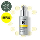 \楽天ランキング1位/【ANUA公式】【ビタミン10 PORESTRIX セラム 20ml】ビタミンC セラム 美容液 アンプル エッセンス ツヤ肌 トーンアップ ビタミン美容液 くすみケア ツヤ うるおい ハリ キメ 角質ケア 敏感肌 新商品スキンケア 韓国コスメ アヌアanua