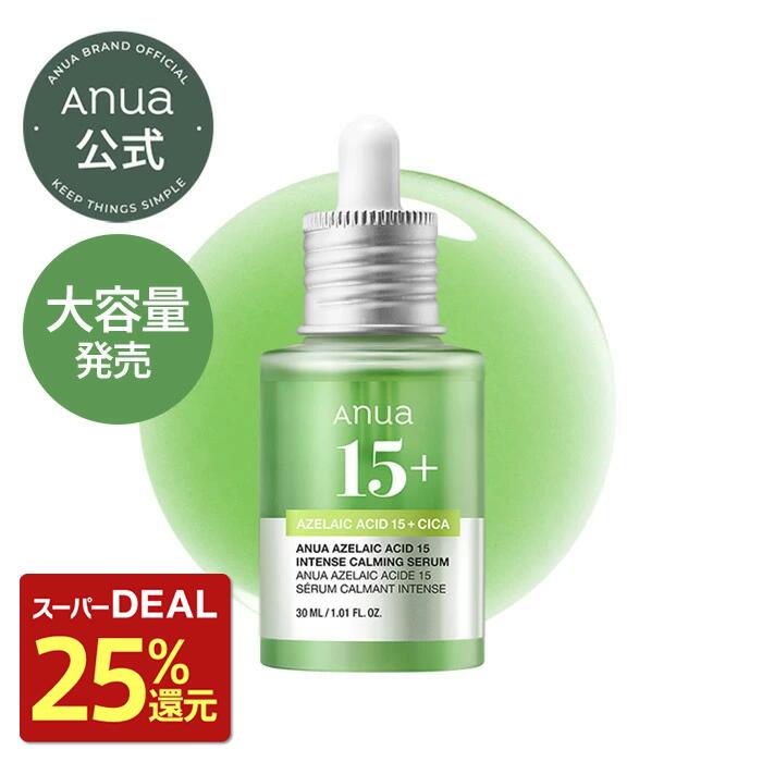 Rakuten