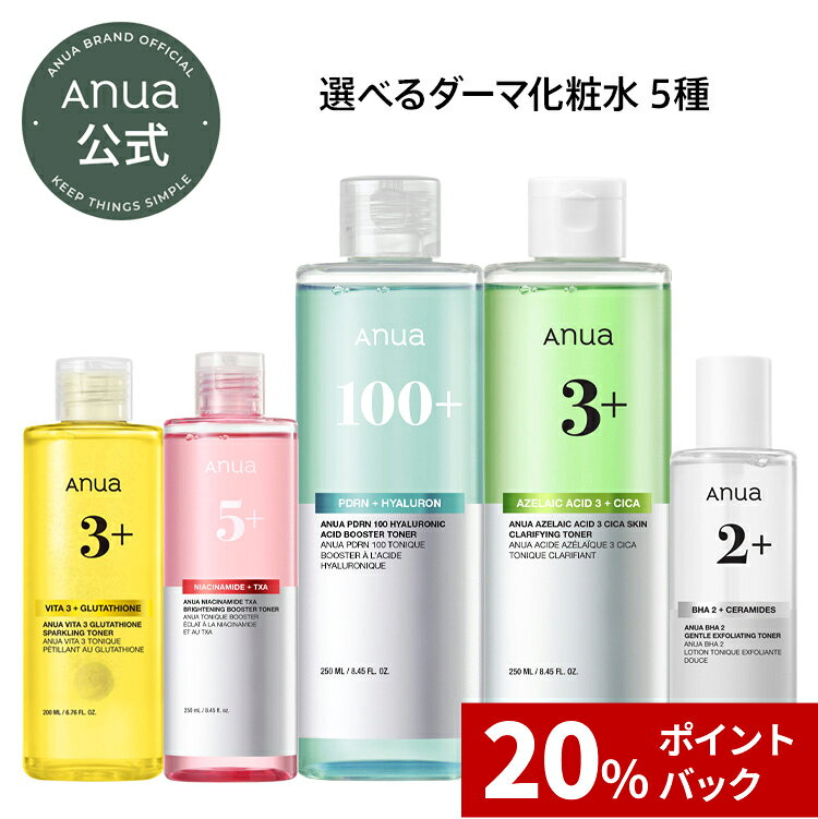 楽天市場】anua アヌア ドクダミトナー ハートリーフの通販