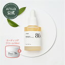 【ANUA公式】 【ドクダミ 80％ 水分 鎮静 アンプル 美容液 30ml】 ドクダミ ニキビケア トラブルケア セラム スージング 韓国 美容液 韓国コスメ アヌア アンプル 韓国 敏感肌 肌荒れ アンプル うるおい 保湿 スキンケア