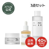 【ANUA公式】[ ドクダミ オールインワン セット ドクダミ77％トナー250ml ドクダミ80％水分鎮静アンプル30ml ドクダミ70% カーミングクリーム50ml Anua公式 ドクダミスキンケア ドクダミ化粧水 美容液 クリーム Anua Official_DEAL