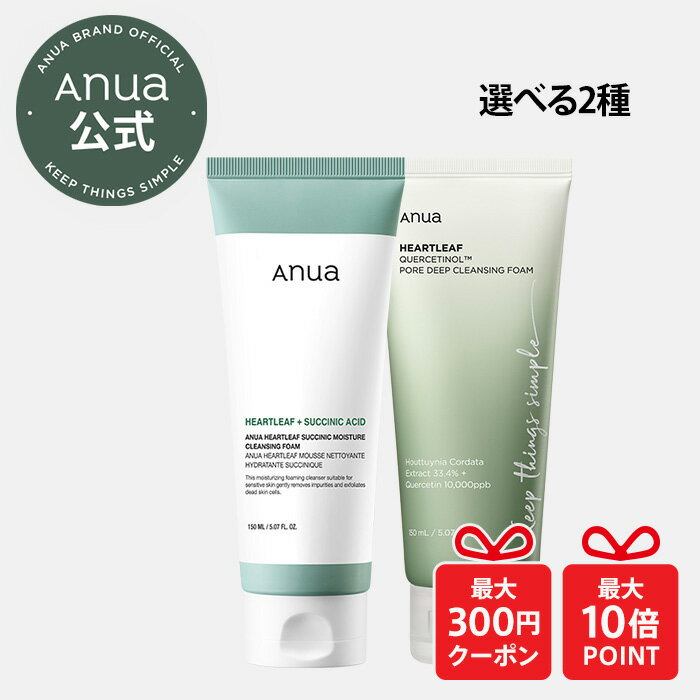 ◤20％ポイントバック+追加割引クーポンまで◢＼楽天ランキング1位／【ANUA公式】【ドクダミクレンジングフォーム（全2種）】泡 洗顔 洗顔料 洗顔フォーム 洗顔クリーム 石鹸 どくだみ BHA 弾力 保湿 毛穴 角質 皮脂 つっぱらない うるおい ゆらぎ肌 敏感肌 アヌア anua