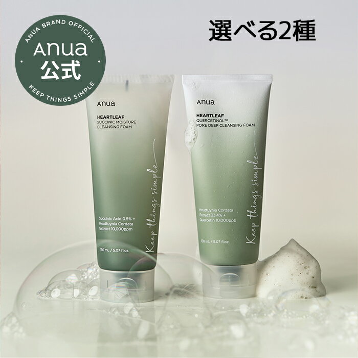 【5%OFF★SALE】【公式】麗白 薬用 Wクレンジングフォーム 190g レイハク 熊野油脂