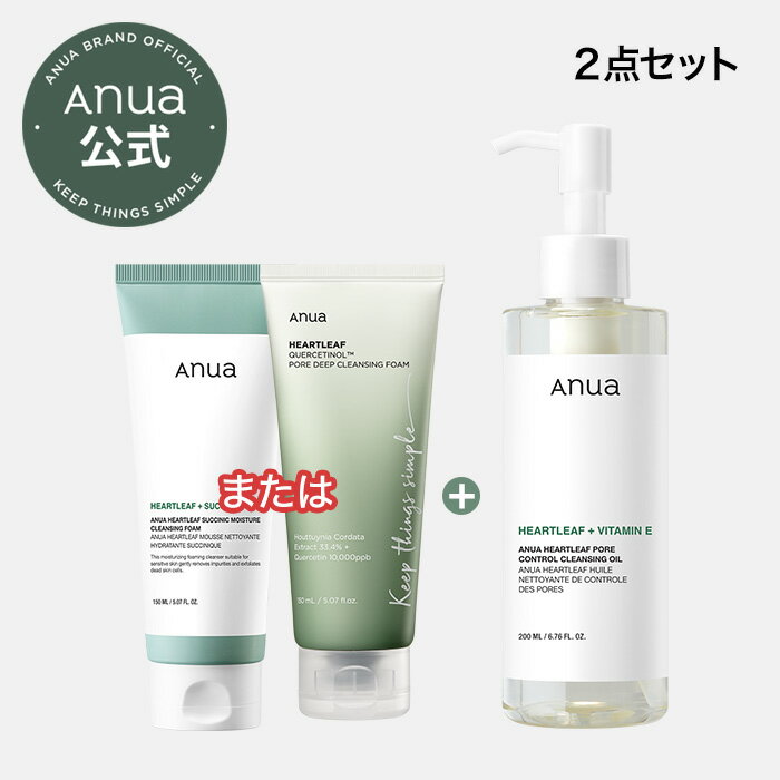 【ANUA公式】【 毛穴 すっきり クリアな 素肌 2点 セット 】 化粧落とし メイク落とし 泡 洗顔 洗顔料 洗顔フォーム 洗顔クリーム 石鹸 ドクダミ BHA 毛穴 皮脂 角質 洗浄力 弾力 保湿 しっとり つっぱらない 低刺激 ゆらぎ肌 敏感肌 乾燥肌 トラブル肌 コスメ 顔 肌のサムネイル
