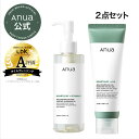 【ANUA公式】【すっきりつるん素肌2点セット】 クレンジングオイル ピーリングジェル 化粧落とし メイク落とし 洗顔 スクラブ 角質取り 角質ジェル ドクダミ...