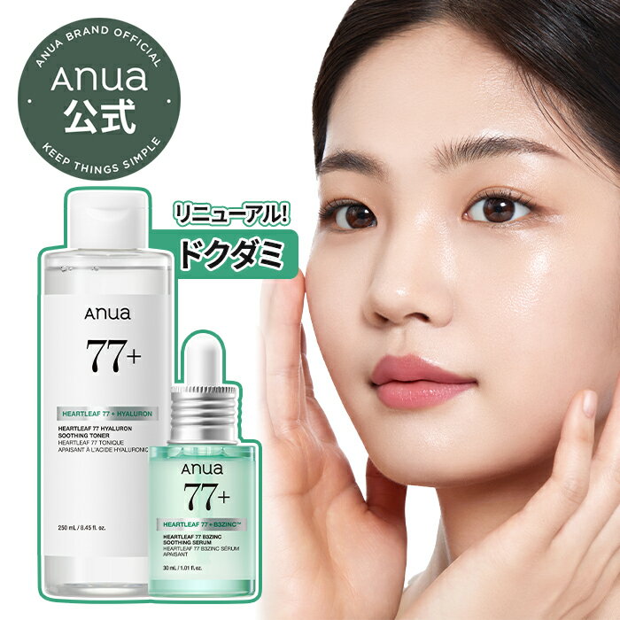 楽天市場】anua（セット｜スキンケア）：美容・コスメ・香水の通販