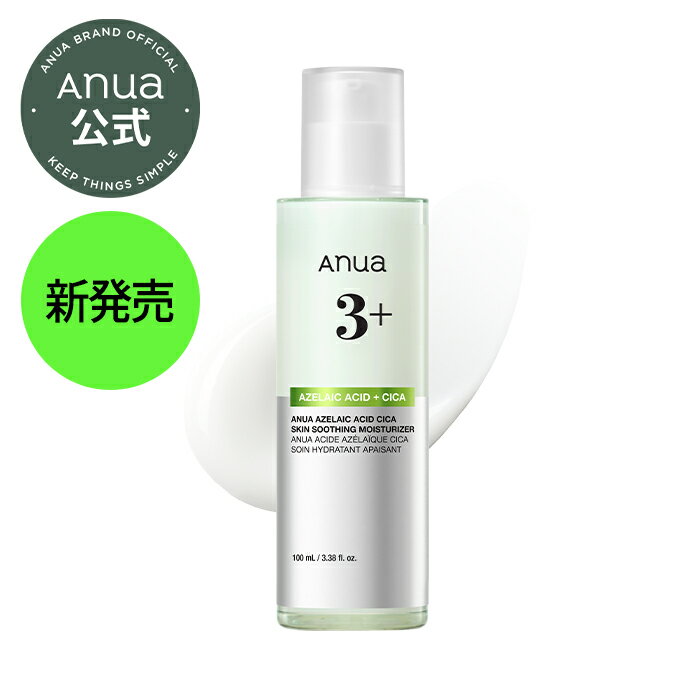 ＼新発売／【Anua公式】【アゼライン酸CICAスキンスージングモイスチャライザー 100ml】アゼライン酸 C..