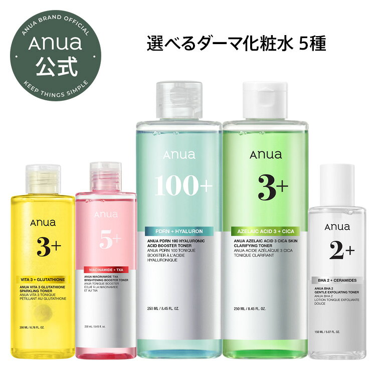 楽天市場】Anua アゼライン酸3の通販