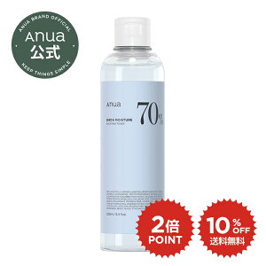 【10%OFF+ポイント2倍+送料無料】【ANUA公式】【シラカバ 70 水分ブースティングトナー250ml】 敏感肌 鎮静化粧水 化粧水 アヌア公式 ニキビケア 韓国スキンケア 韓国コスメ 化粧水 敏感肌 水分 トナー 肌キメ 保湿 乾燥肌 とろみ テクスチャー