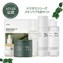 【公式】《送料無料》N organic Vie スキンケア 3点セット [ Nオーガニック エヌオーガニック 送料無料 公式 エイジングケア スキンケア 化粧品 化粧水 乳液 保湿 30代 40代 50代 60代 豪華 セット プレゼント ギフト 誕生日 乾燥肌 敏感肌 年齢肌 日本製 女性 ]