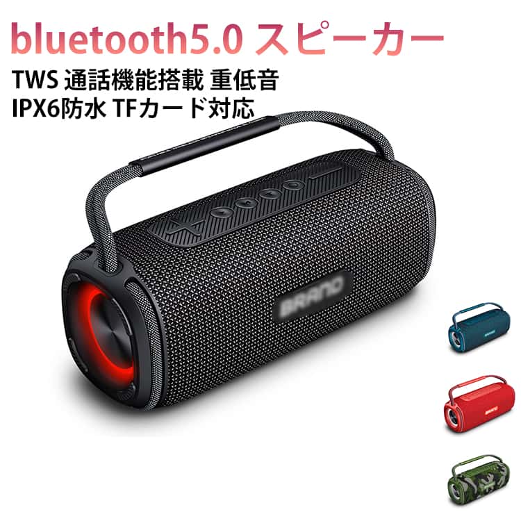 楽天市場】bluetoothスピーカー重低音の通販