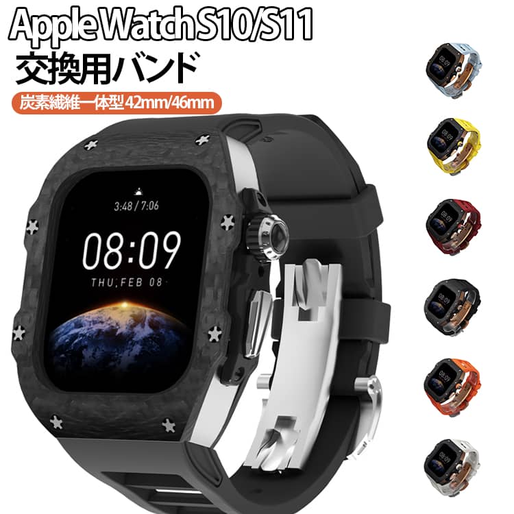 樂天商城 - apple watch s11 一体型 バンド Apple Watch S10 炭素繊維バンド Apple watch 10 交換用バンド 46mm Apple Watch S10 42mm apple watch 11 炭素繊維一体型 Apple Watchバンド レザーストラップ apple watch 炭素繊維カバー ギフト プレゼント ギフトボックスあり