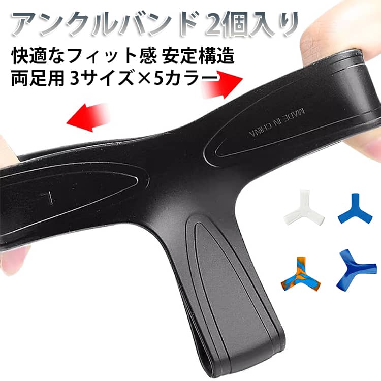 Other - 【2個セット】 足首サポート 三角バンド アンクル バンド アンクルバンド サポーター 足首 足 両足用 三角ストラップ構造 姿勢サポート アンクルサポート 対策 薄型 スポーツ フィット感抜群 固定 通気性 ウォーキング アウトドア