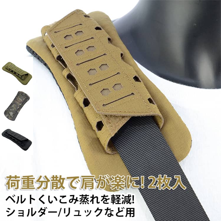楽天市場】タクティカル ベルト パッドの通販