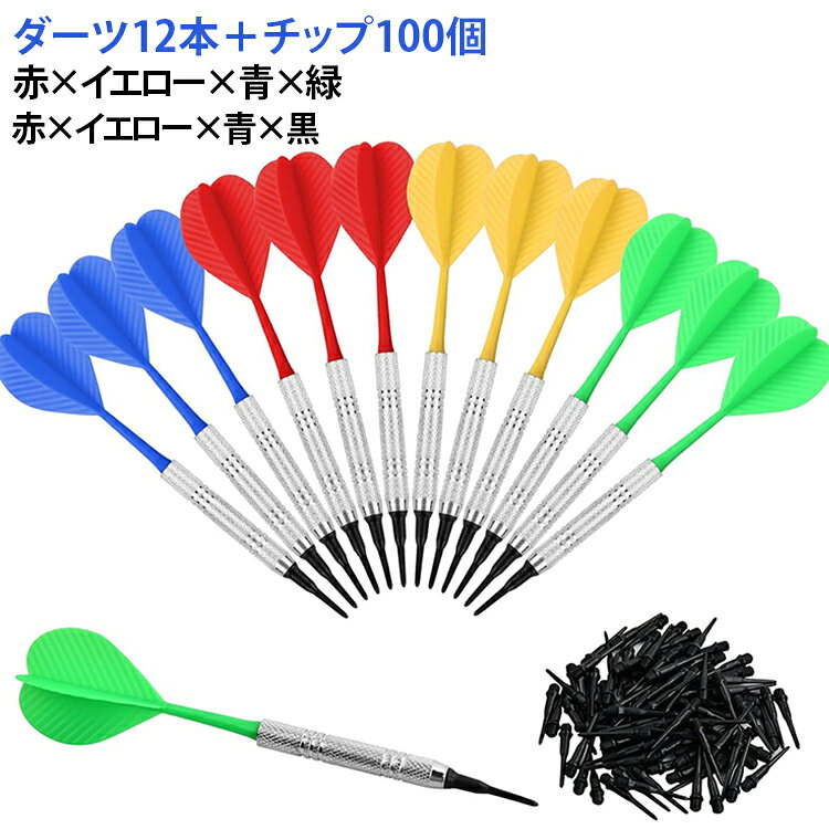 楽天市場】ダーツ バレル 14gの通販