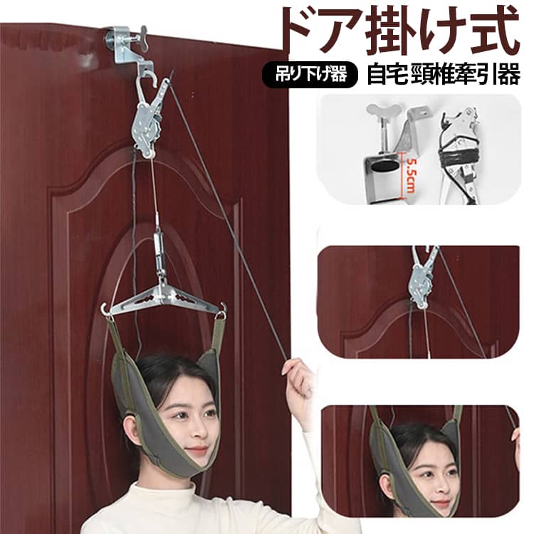 楽天市場】頚椎けん引 リハビリ用タイプbの通販