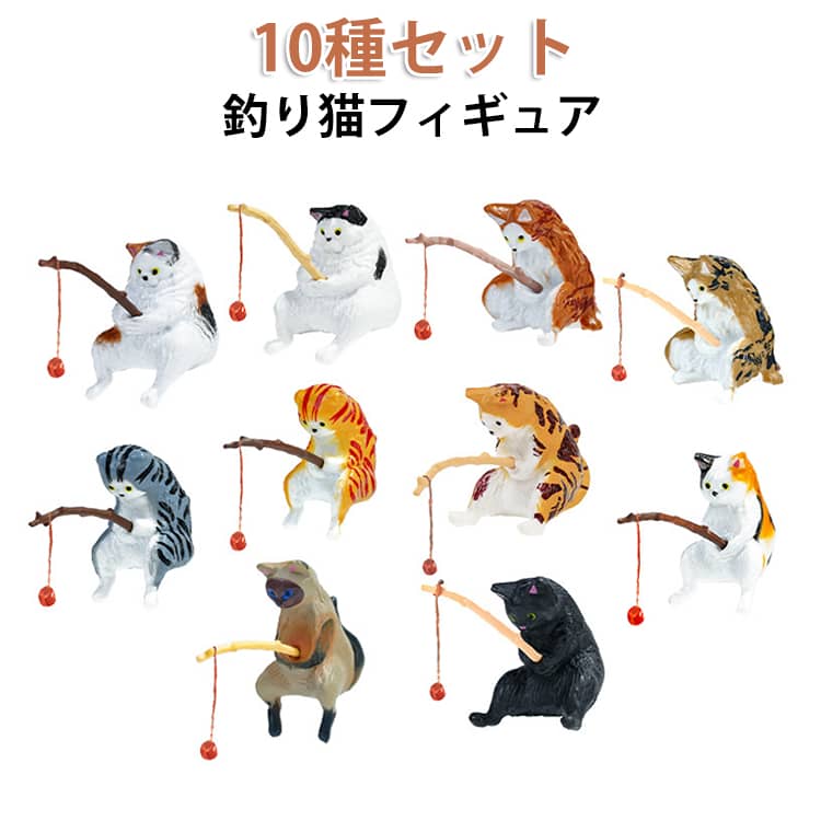 楽天市場】釣り（置物｜インテリア小物・置物）：インテリア・寝具