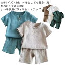 子供パジャマ キッズ ルームウエア ベビー 半袖 上下セット セットアップ 無地 薄手 ナイトウェア 寝巻 短パン 子供パジャマ ショートパンツ ジュニア 子供 男の子 女の子 部屋着 兄弟姉妹 お揃い 春夏 かわいい おしゃれ 韓国 ギフト プレゼント 送料無料